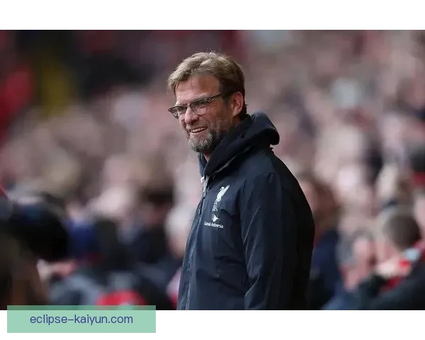 克洛普反击体系在新赛季中的表现持续提升，球队竞争力增强